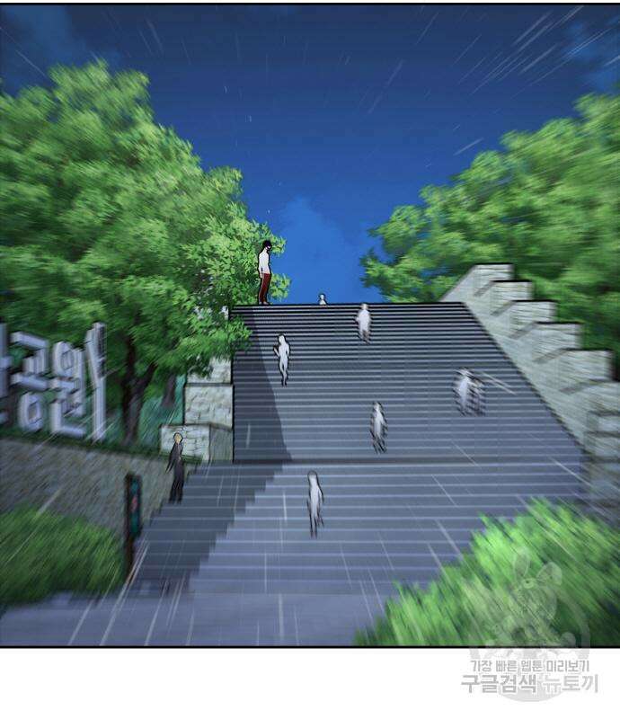 랭커 PLAY. 013 11