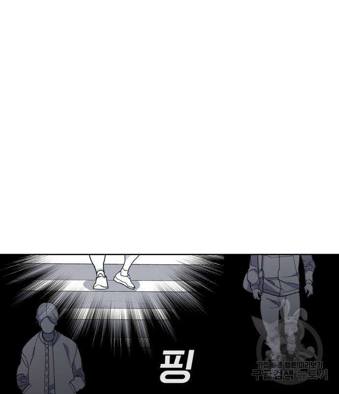 랭커 PLAY. 013 12