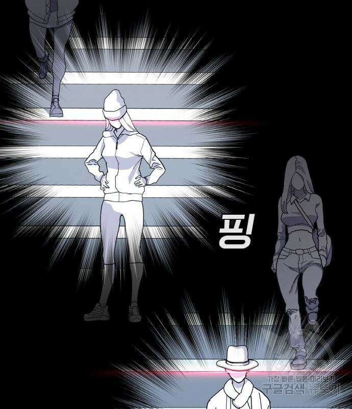 랭커 PLAY. 013 13