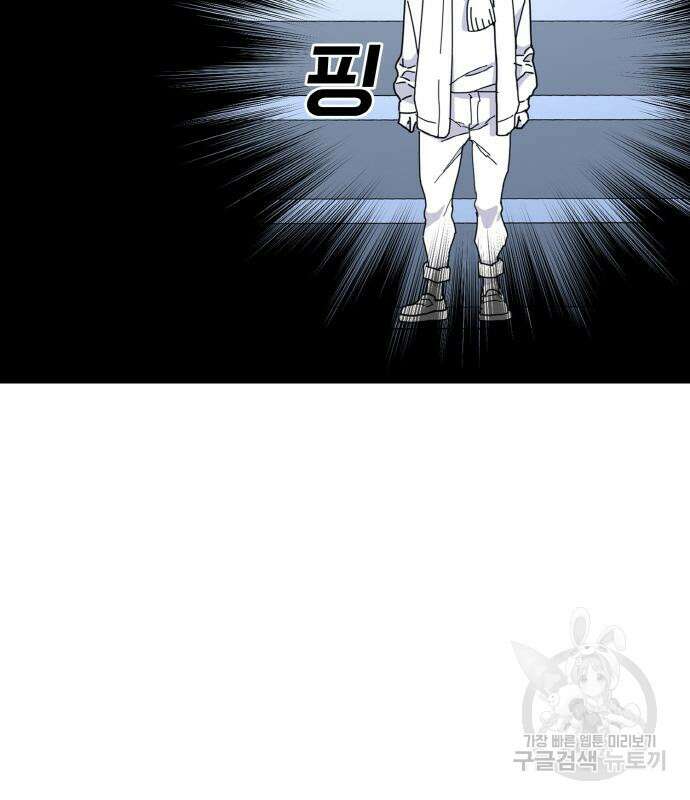 랭커 PLAY. 013 14