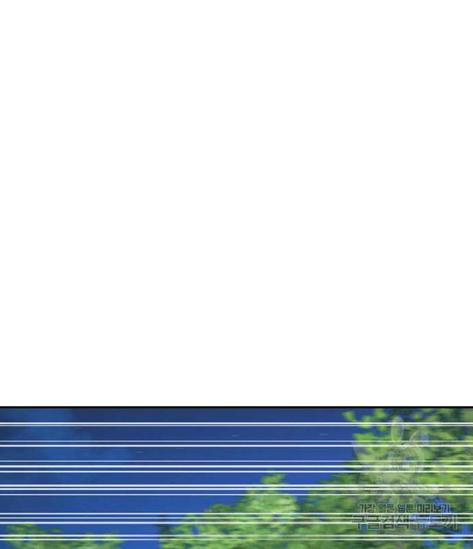 랭커 PLAY. 013 19