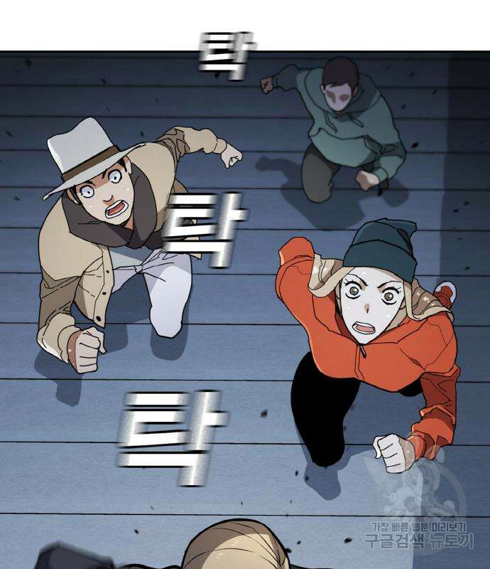 랭커 PLAY. 013 22