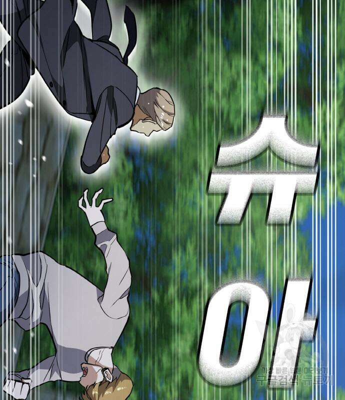 랭커 PLAY. 013 27