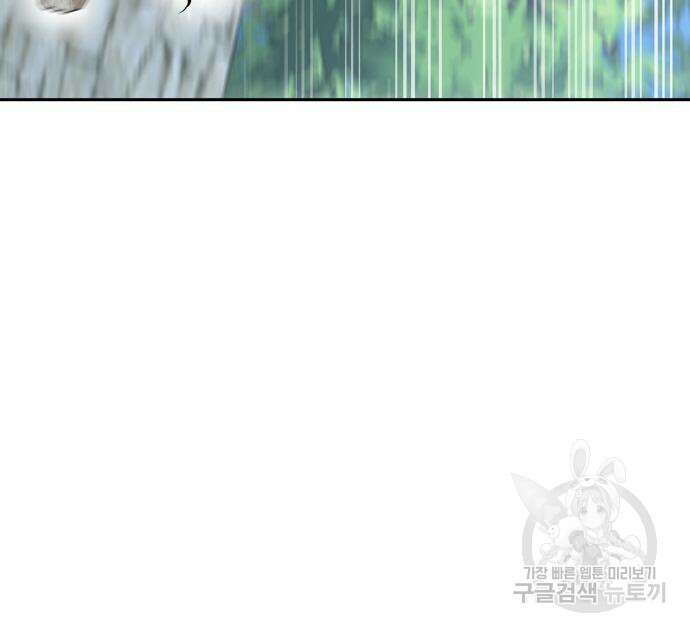 랭커 PLAY. 013 30