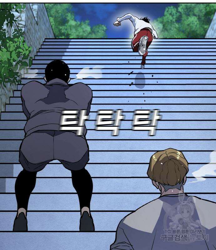 랭커 PLAY. 013 31