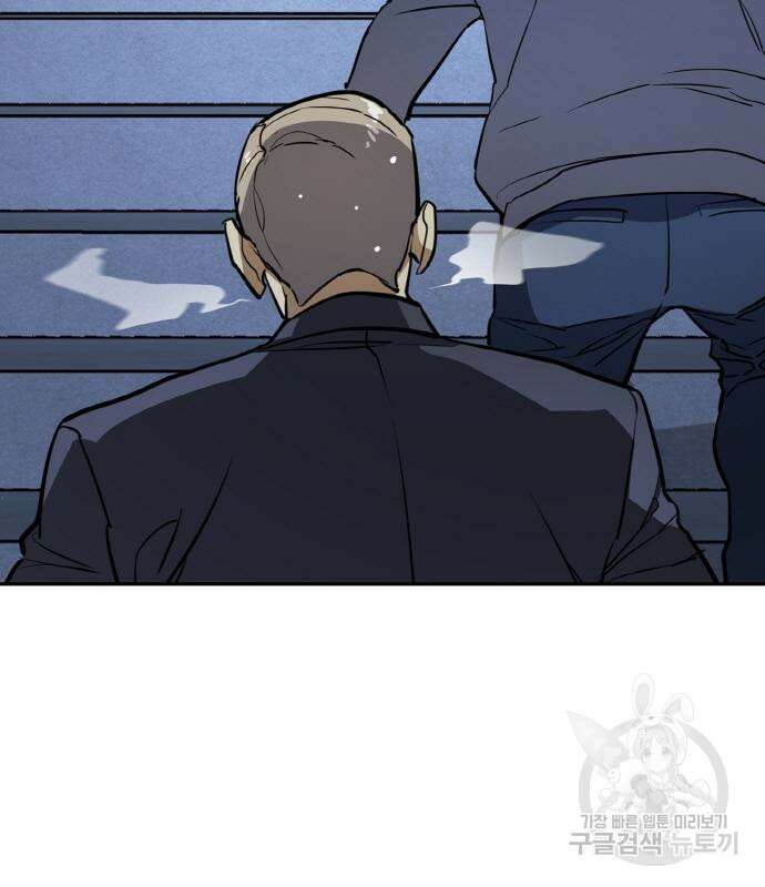 랭커 PLAY. 013 32