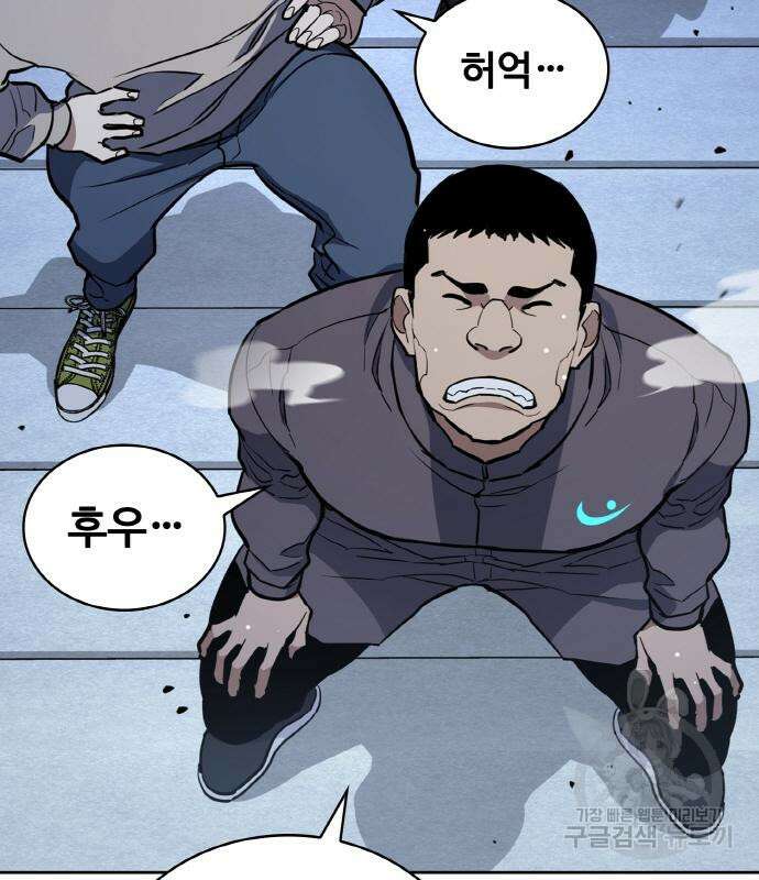 랭커 PLAY. 013 34