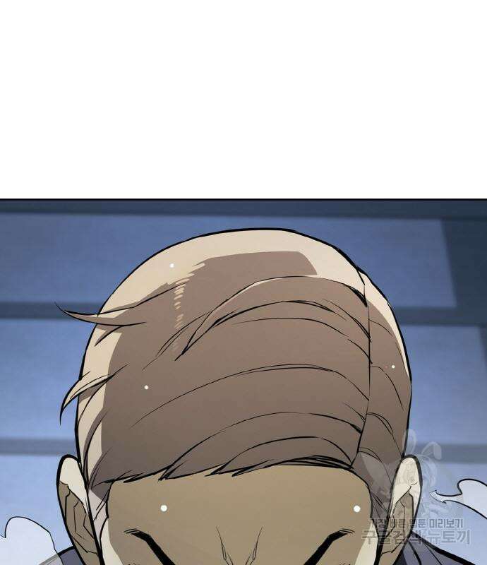 랭커 PLAY. 013 38