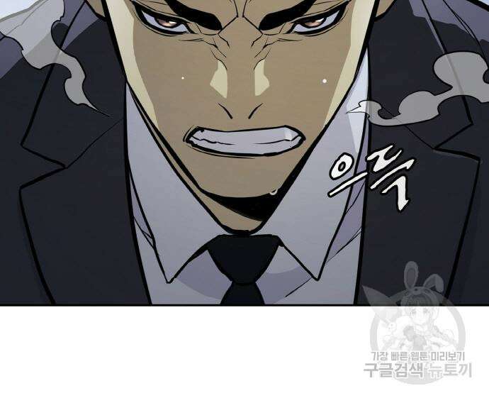 랭커 PLAY. 013 39