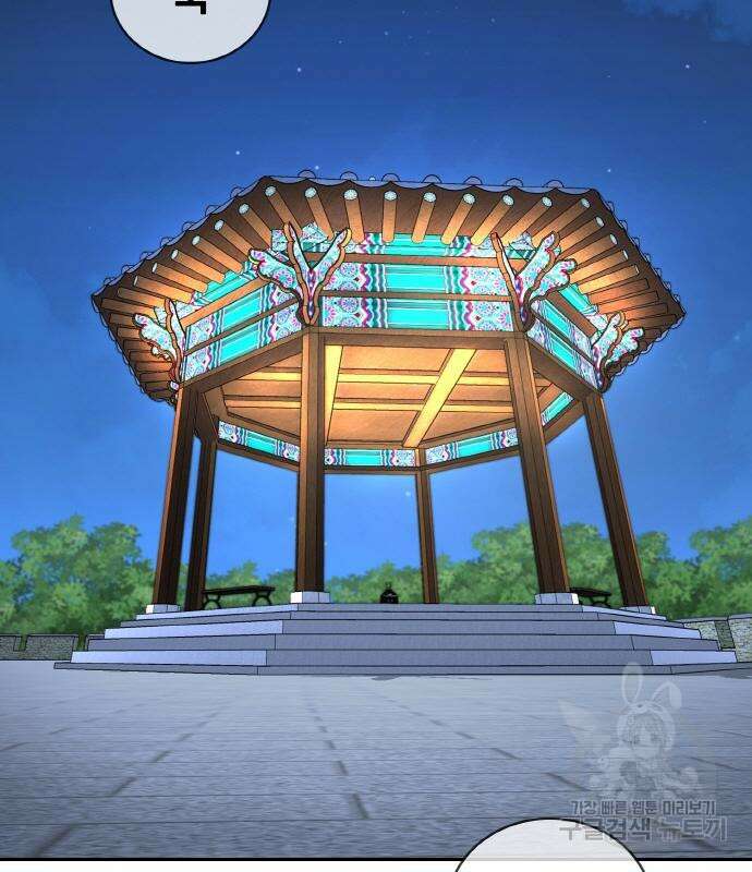 랭커 PLAY. 013 43