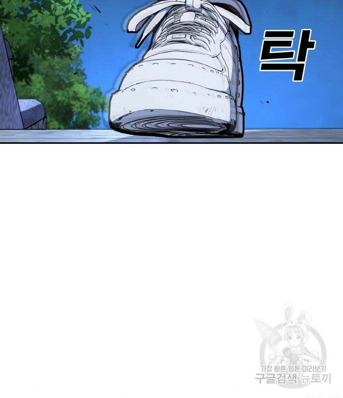 랭커 PLAY. 013 45