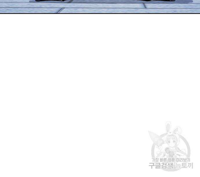 랭커 PLAY. 013 49