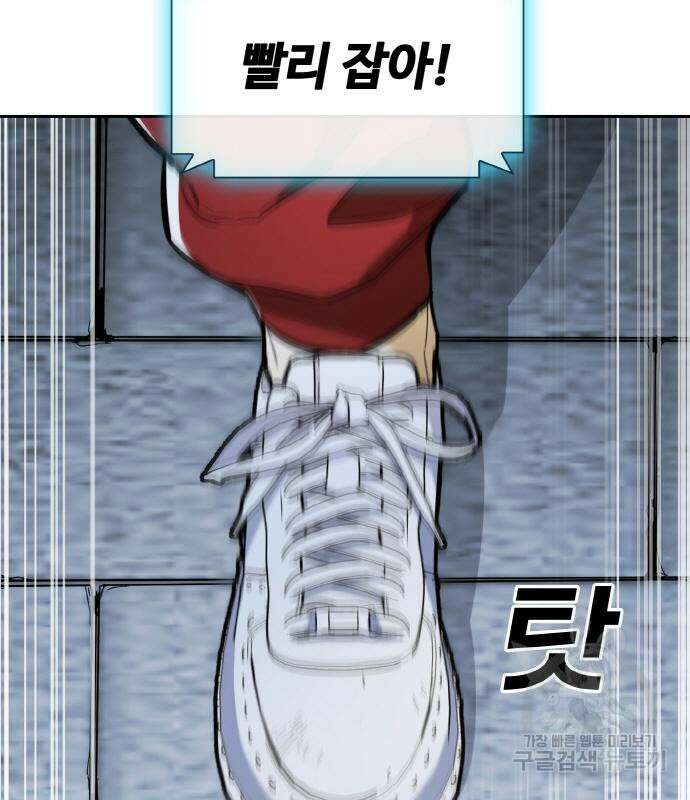 랭커 PLAY. 013 62