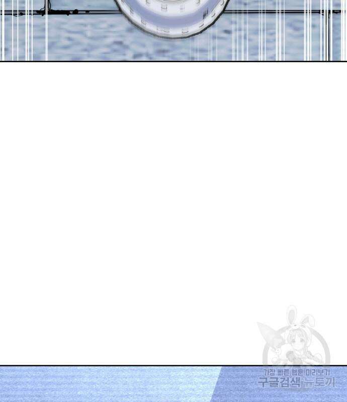 랭커 PLAY. 013 63