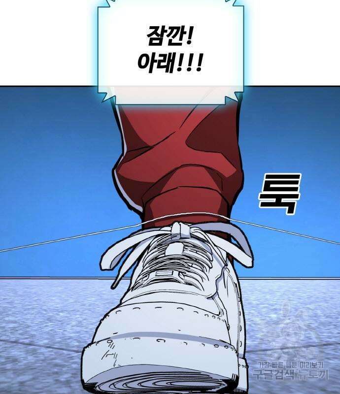 랭커 PLAY. 013 66