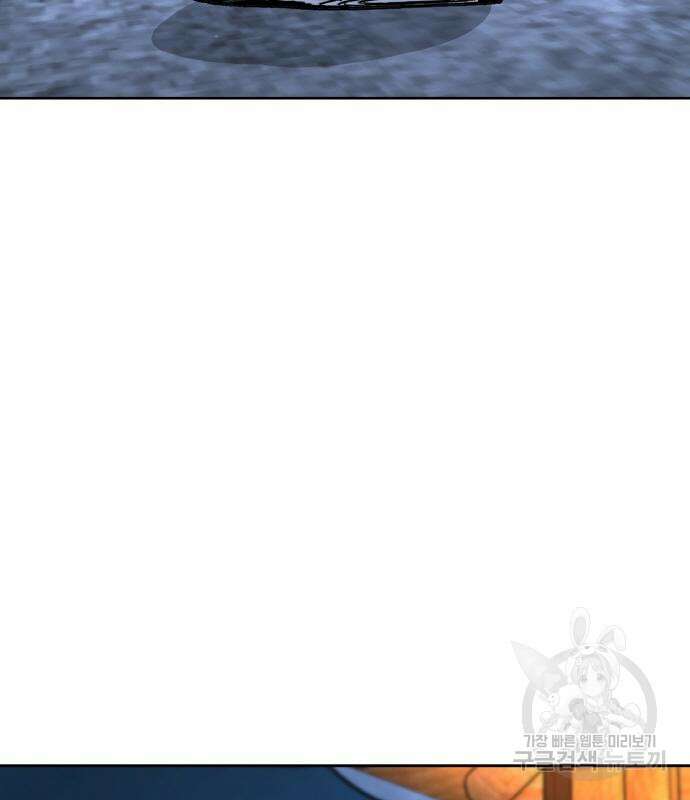 랭커 PLAY. 013 67