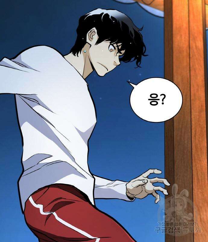 랭커 PLAY. 013 68