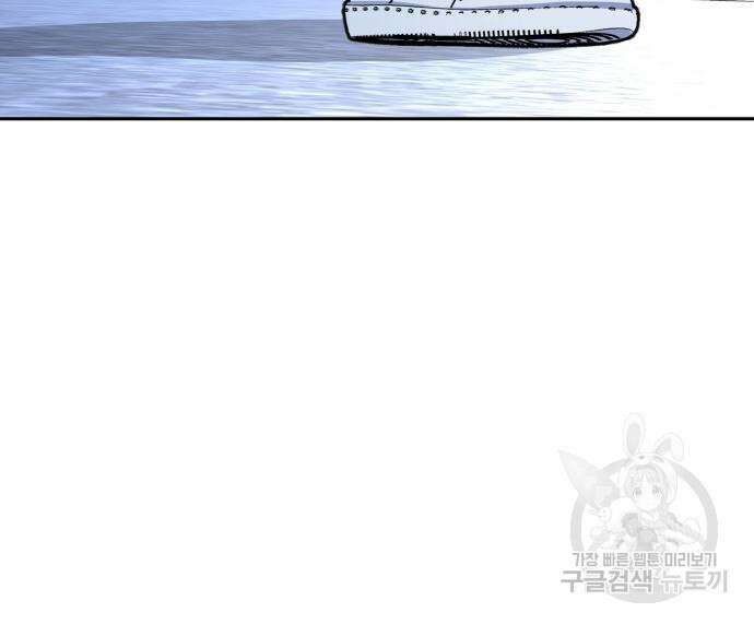 랭커 PLAY. 013 70