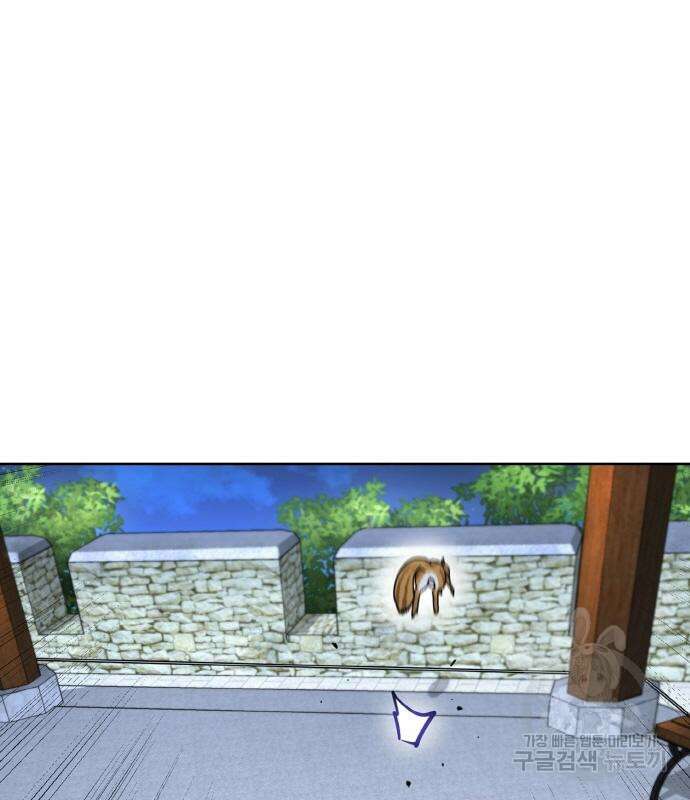 랭커 PLAY. 013 77