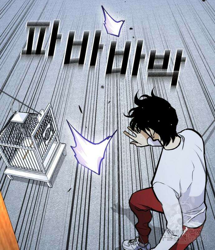 랭커 PLAY. 013 78
