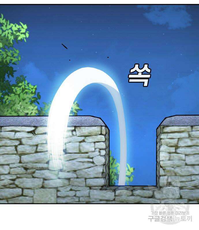 랭커 PLAY. 013 81