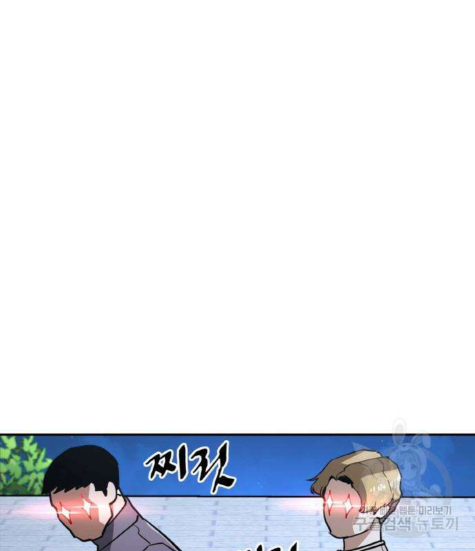 랭커 PLAY. 013 85