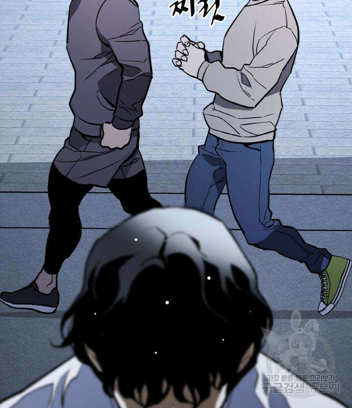 랭커 PLAY. 013 86