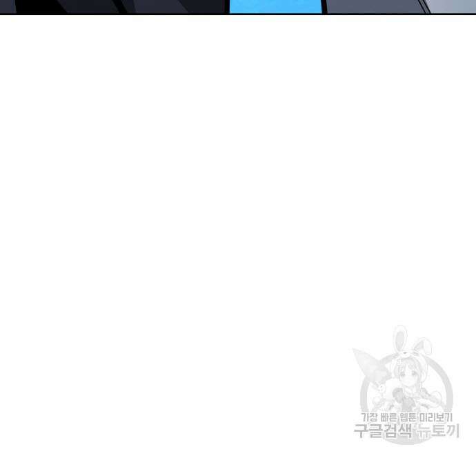 랭커 PLAY. 013 108