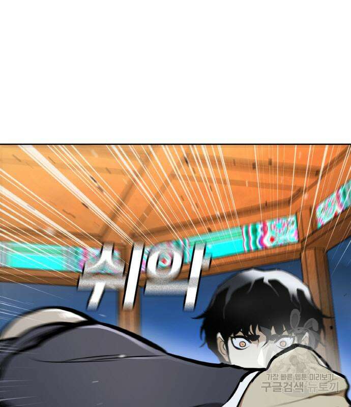랭커 PLAY. 013 121