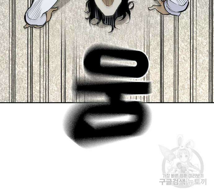 랭커 PLAY. 013 125