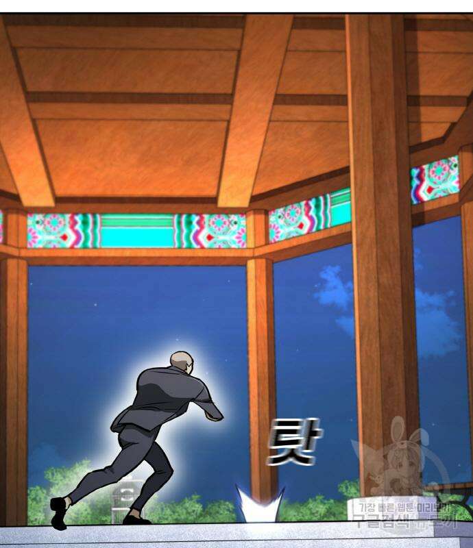 랭커 PLAY. 013 127