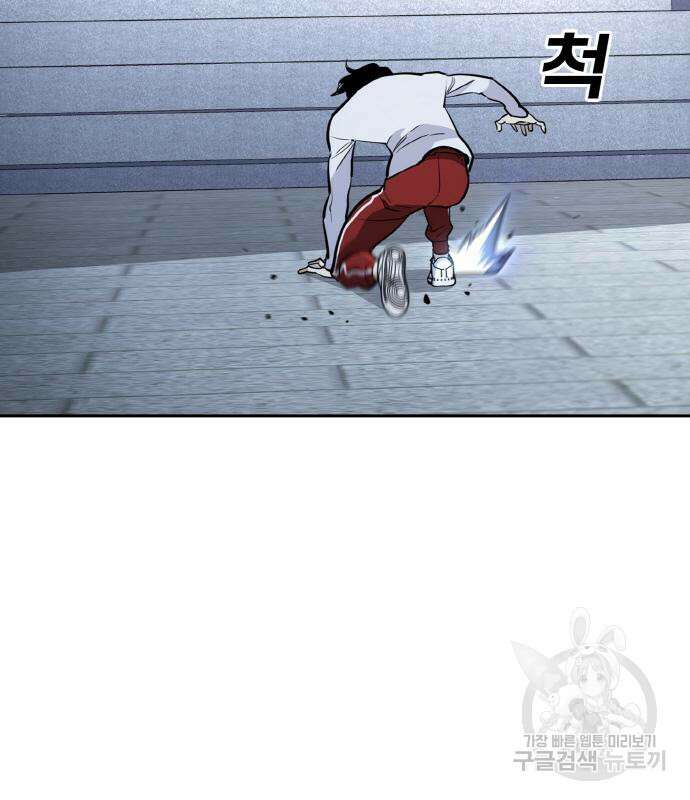 랭커 PLAY. 013 128