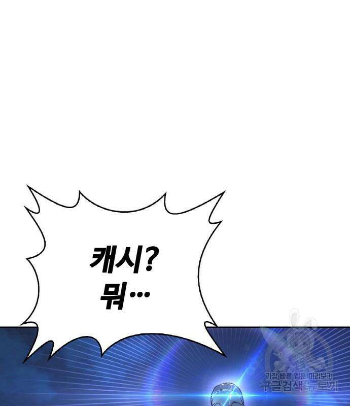 랭커 PLAY. 013 131