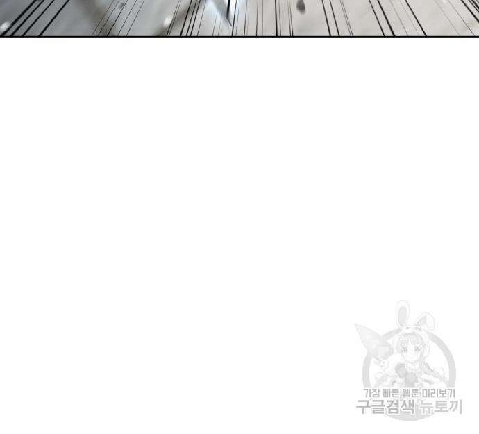 랭커 PLAY. 013 136