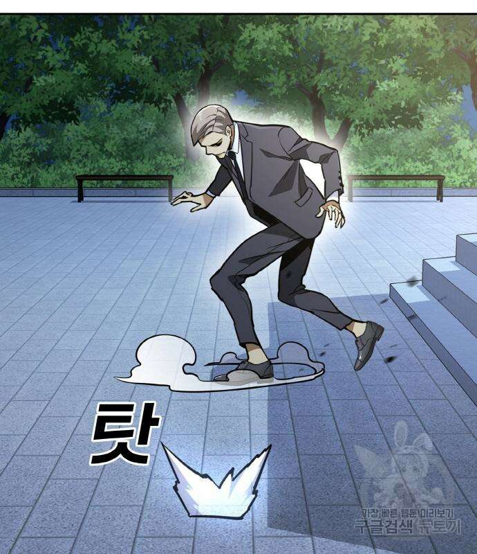 랭커 PLAY. 013 137