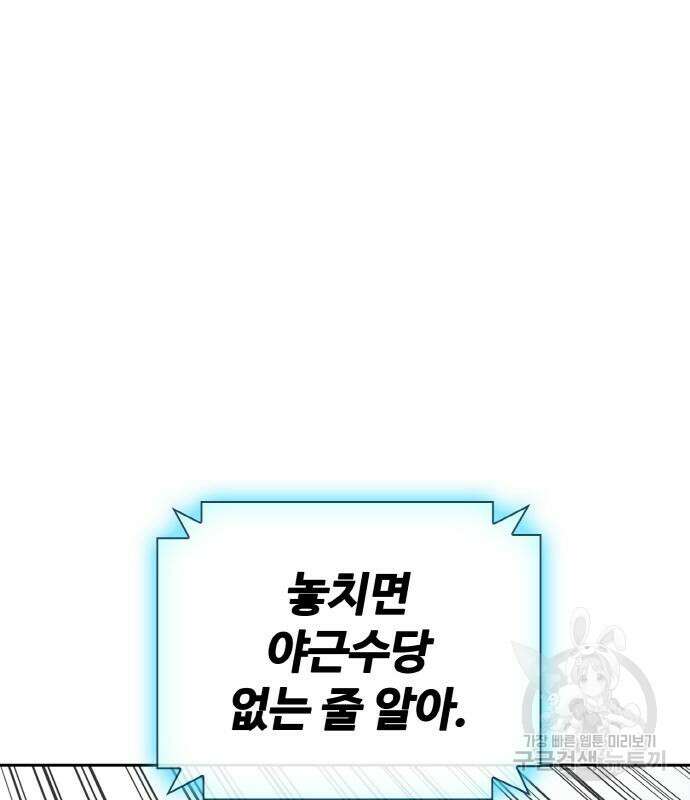 랭커 PLAY. 013 139