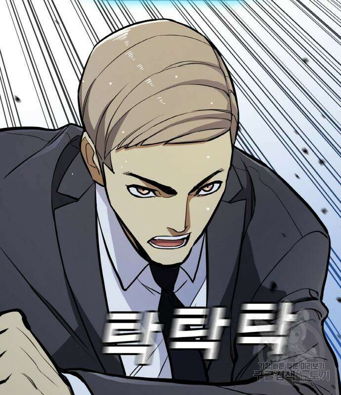 랭커 PLAY. 013 140