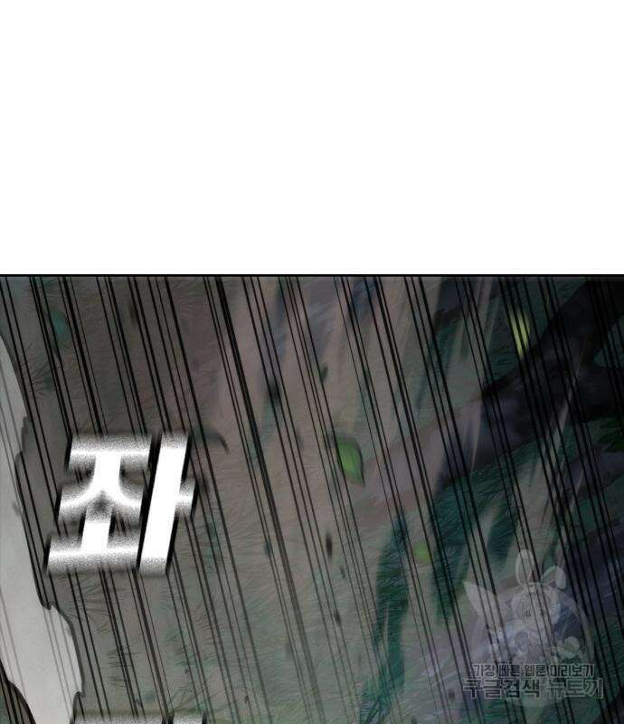 랭커 PLAY. 013 144