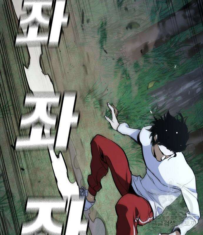 랭커 PLAY. 013 145