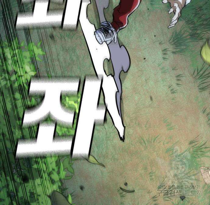 랭커 PLAY. 013 146