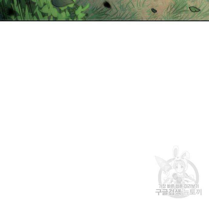 랭커 PLAY. 013 147