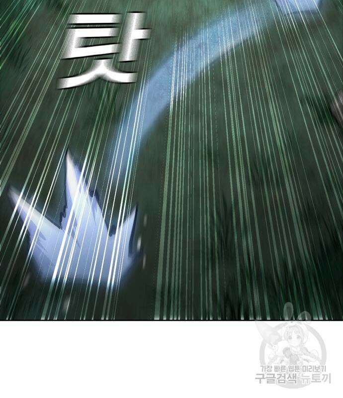 랭커 PLAY. 013 149