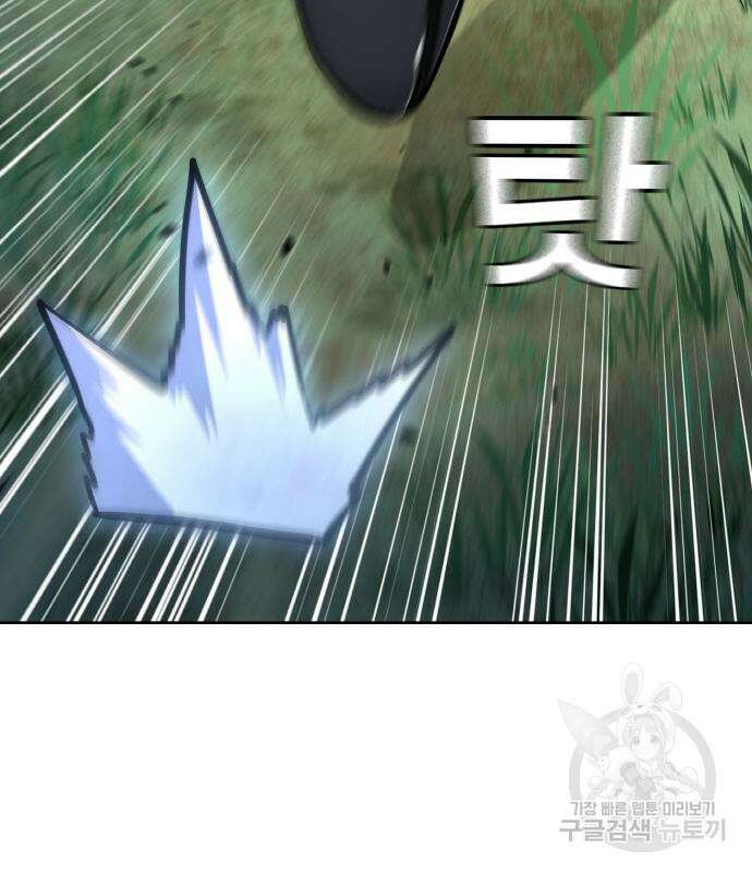 랭커 PLAY. 013 151