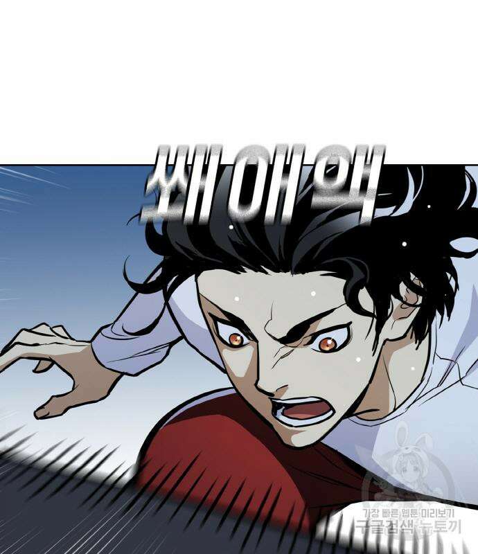 랭커 PLAY. 013 160