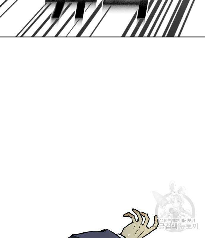 랭커 PLAY. 013 163