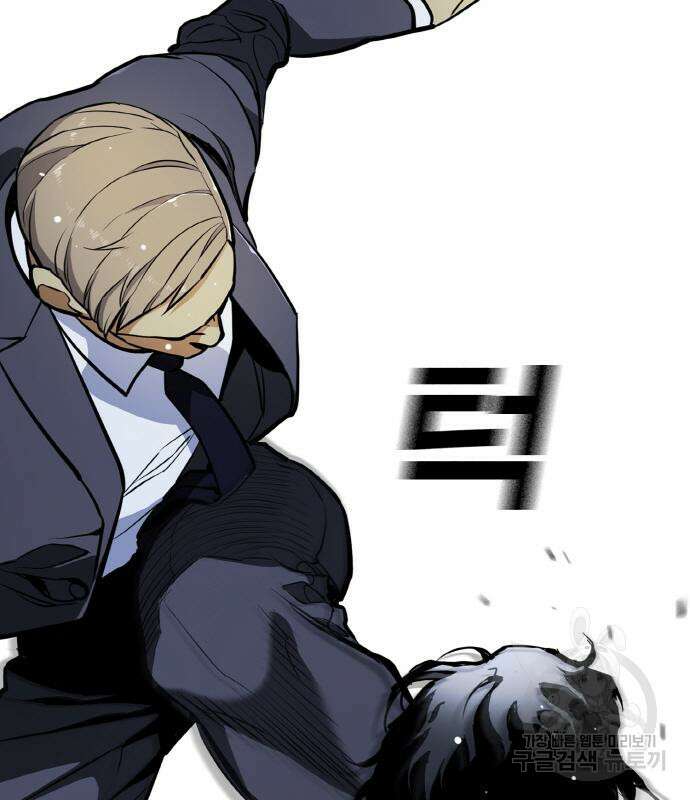 랭커 PLAY. 013 164