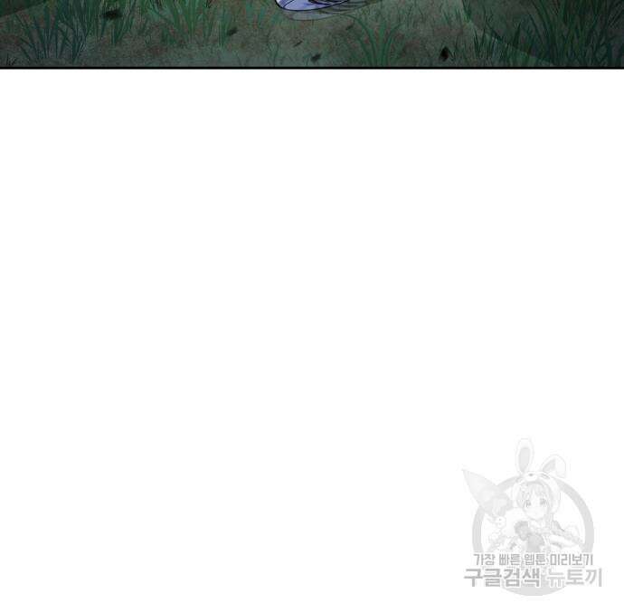 랭커 PLAY. 013 166