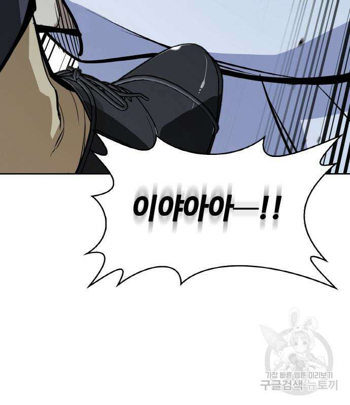 랭커 PLAY. 013 168