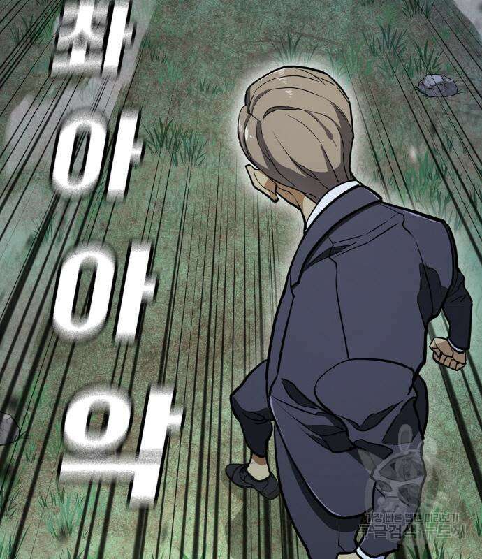 랭커 PLAY. 013 174