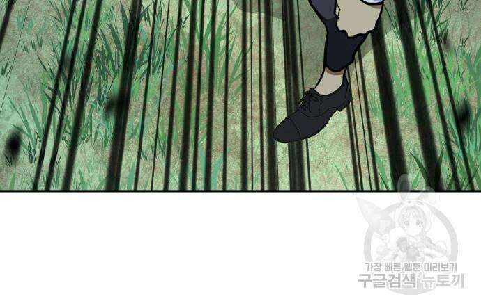 랭커 PLAY. 013 175